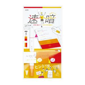 暗記用 赤シートのおすすめ人気商品一覧 通販 - Yahoo!ショッピング