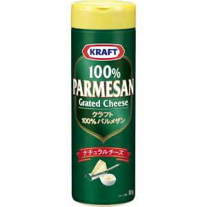 森永乳業　クラフト　パルメザンチーズ100％　80g　1個　粉チーズ　カルシウム　ナチュラルチーズ