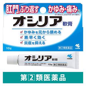 オシリア 10g 小林製薬痔の薬　出血の緩和【指定第2類医薬品】｜LOHACO by アスクル