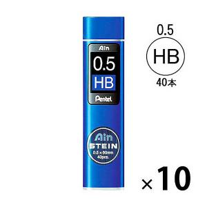 ぺんてる Ain替芯 シュタイン 0.5mm HB C275-HB 1箱（400本：40本入×10ケース）