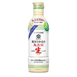 キッコーマン 塩分ひかえめ丸大豆生しょうゆ　450ml　密封ボトル　醤油　しょう油｜LOHACO by アスクル