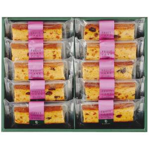 〈日本橋千疋屋総本店〉フルーツケーキ 1箱（10個入）　紙袋付　手土産ギフト　洋菓子　母の日　父の日　敬老の日　