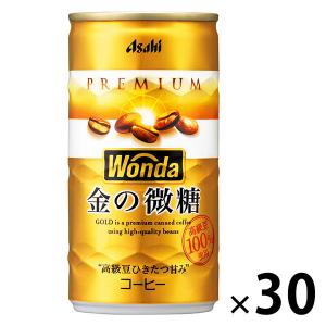 ワンダ 金の微糖 缶 ( 185g×30本入 )/ ワンダ(WONDA) 缶コーヒー