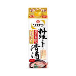 タカラ 料理酒  本料理清酒　料理のための清酒（パック）900ml 1本  食塩無添加　無塩の商品画像