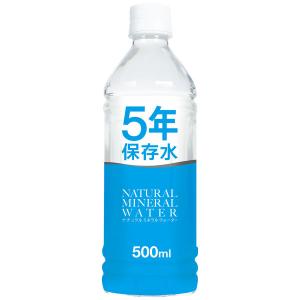 LOHACO - 【保存水】 日本ミネラルウォーター 保存水500ml 653232 1箱