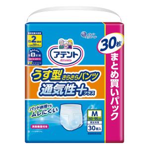リフレ はくパンツジュニア SSサイズ 20枚 : サンドラッグe-shop