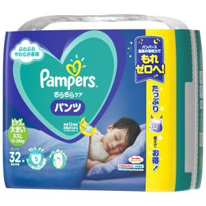 パンパース おむつ パンツ ビッグより大きい（15〜28kg） 1パック（32枚入） さらさらケア P＆G　