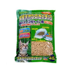 クリーンミュウ　天然ひのきチップ3.5L 1袋　シーズイシハラ