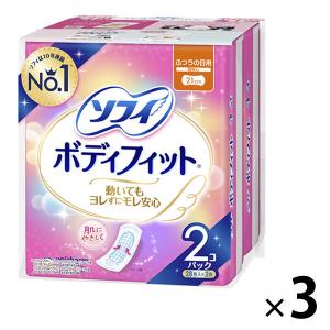 （セール）ナプキン 生理用品 ソフィ ボディフィット ふつうの日用 羽なし (210/21cm) 1セット (28枚×2個×3パック)