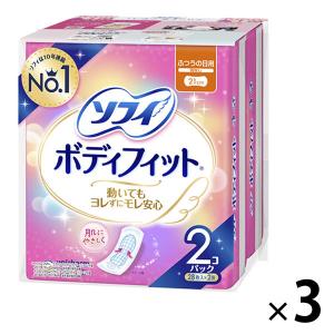 ナプキン 生理用品 ソフィ ボディフィット ふつうの日用 羽なし (210/21cm) 1セット (28枚×2個×3パック)