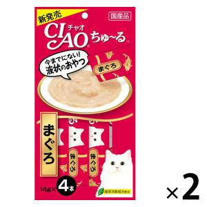 いなば CIAO チャオ ちゅーる 猫 まぐろ 国産（14g×4本）2袋 ちゅ〜る キャットフード 猫用 おやつ