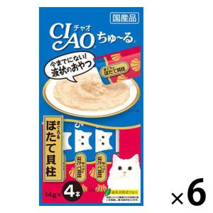 いなば CIAO チャオ ちゅーる キャットフード 猫 まぐろ＆帆立貝柱 国産（14g×4本）6袋 ちゅ〜る おやつ