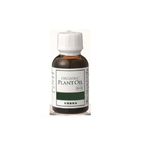 生活の木 有機アプリコットカーネルオイル（杏仁オイル） 25ml