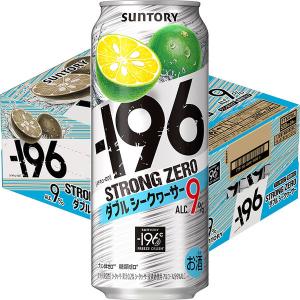 チューハイ　酎ハイ　サワー　-196℃ストロングゼロ　ダブルシークワーサー　500ml　1ケース(24本)　缶　送料無料　