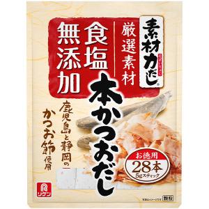 茅乃舎】冷や汁のだしとたれ （1人前×3回分）×2袋セット : WWS 