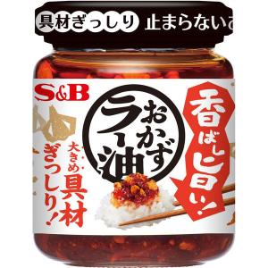 エスビー食品 S＆B 香ばし旨い！おかずラー油｜LOHACO by アスクル
