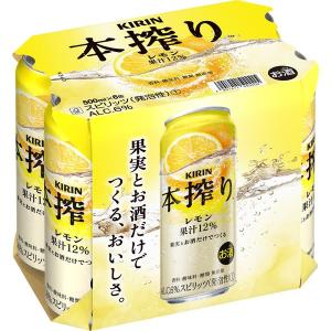チューハイ　缶チューハイ　本搾り　レモン　500ml×6本　サワー　酎ハイ　果汁12%　キリンビール