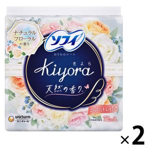 パンティライナー 生理用品 ソフィ Kiyora (キヨラ) ナチュラルフローラル 羽なし 14cm 1セット (72枚×2パック)