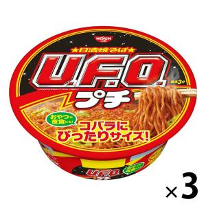 日清食品 日清焼そばプチU.F.O. 焼きそば 63g 3個 カップ麺ミニ カップ焼きそば｜LOHACO by アスクル