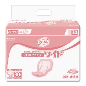 リフレ パッドタイプワイド 30枚入 リブドゥコーポレーション