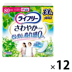 ライフリー その瞬間も安心 300cc 一気にくるモレが心配な方 18枚