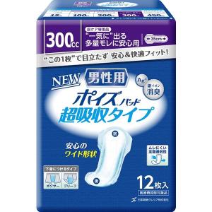 ポイズ メンズパッド 超吸収タイプ 300cc 35cm 尿モレが気になる方 1パック (12枚) 尿漏れパッド 日本製紙クレシア