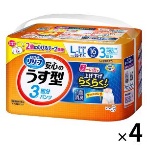 大人用紙おむつ リリーフ はつらつパンツ 安心のうす型 L 1ケース（64枚:16枚入×4個） 花王