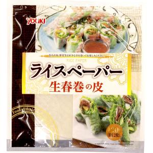ライスペーパー　120g ユウキ食品　生春巻き｜LOHACO by アスクル