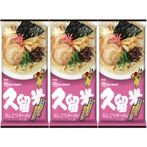マルタイ　久留米濃厚とんこつラーメン　濃厚とんこつ味　194g　1セット（2人前×3個入）の商品画像