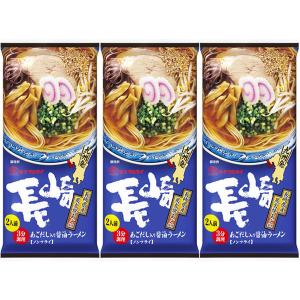 長崎あごだし入り醤油ラーメン178g　1セット（2人前×3個入）