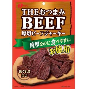 なとり  THEおつまみビーフ 厚切ビーフジャーキー　お徳用　1袋