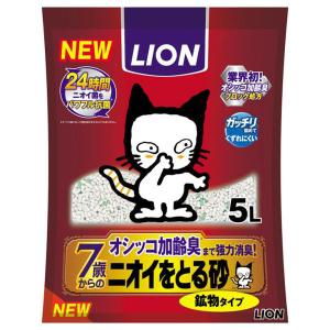 猫砂 ニオイをとる砂 7歳以上用 鉱物タイプ 国産 5L 1袋 ライオンペット