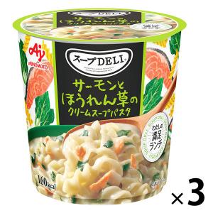 クノール　スープDELI　サーモンとほうれん草　1セット（3個）スープデリ　味の素