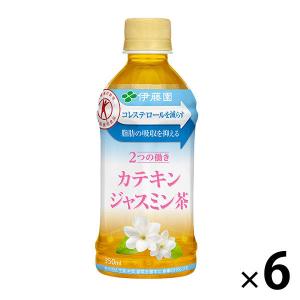 【トクホ・特保】伊藤園 カテキンジャスミン茶 レンチン可 350ml 1セット（6本） ジャスミンティー