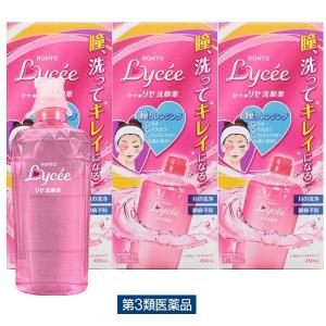 ロートリセ洗眼薬 450ml 3箱セット ロート製薬 洗眼薬 眼病予防【第3類医薬品】｜LOHACO by アスクル