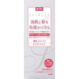 メリット コンディショナー つめかえ用 ( 320ml )/ : 爽快ドラッグ