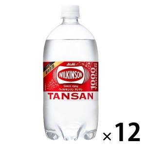 アサヒ飲料 WILKINSON（ウィルキンソン） タンサン 1L 1箱（12本入）｜LOHACO by ASKUL