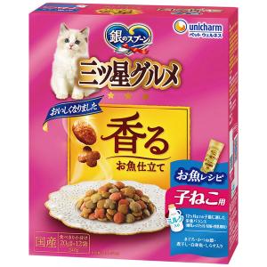 イトウアンドカンパニーリミテッド IACL GOLDRING ペロッティ かつお