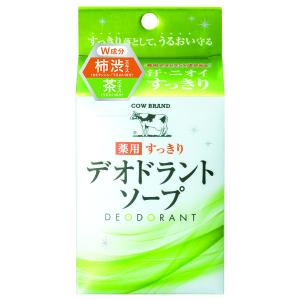 カウブランド 薬用すっきりデオドラントソープ 125g 牛乳石鹸共進社