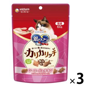 キャットフード カルカン パウチ まぐろ ゼリー仕立て 1箱 (60g×8袋
