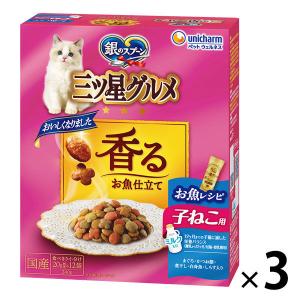 銀のスプーン おやつ にゃんSpoon 2種のアソートまぐろ＆かつお味