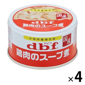 デビフ 鶏肉のスープ煮 国産 85g 4缶 ドッグフード 犬 ウェット 缶詰