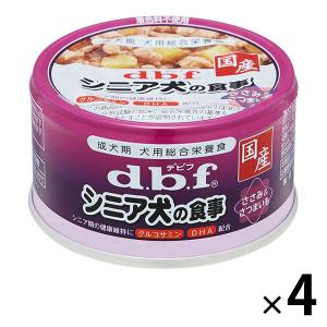 デビフ シニア犬の食事 ささみ＆さつまいも 国産 85g 4缶 ドッグフード 犬 ウェット 缶詰