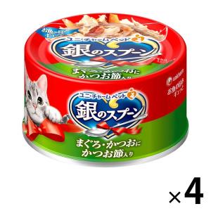 銀のスプーン まぐろ・かつお・かつお節入り 70g 4缶 キャットフード 猫 ウェット 缶詰