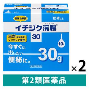 イチジク浣腸30 30g×10個入 2箱セット イチジク製薬　12歳以上 便秘 浣腸薬【第2類医薬品】｜LOHACO by アスクル