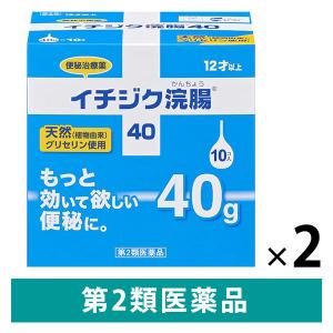 イチジク浣腸40 40g×10個入 2箱セット イチジク製薬　12歳以上 便秘 浣腸薬【第2類医薬品】｜LOHACO by アスクル