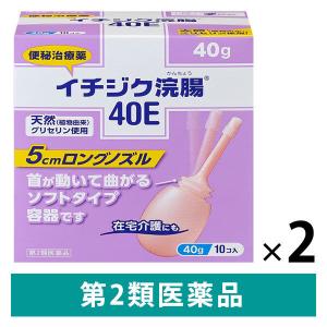 イチジク浣腸40E 40g×10個入 2箱セット イチジク製薬　12歳以上 便秘 介護 在宅ケア 浣腸薬【第2類医薬品】｜LOHACO by アスクル