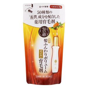 50の恵 髪ふんわりボリューム育毛剤 詰替 150mL ロート製薬