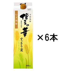 三和酒類 いいちこ パック 25度 ( 1800ml )/ : 爽快ドラッグ - 通販
