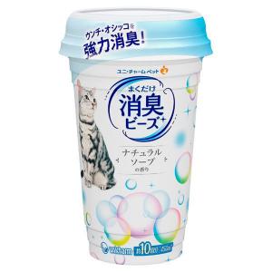 猫トイレ まくだけ 香り広がる消臭ビーズ ふんわりナチュラルソープの香り 450ml 1個 ユニ・チャームの商品画像